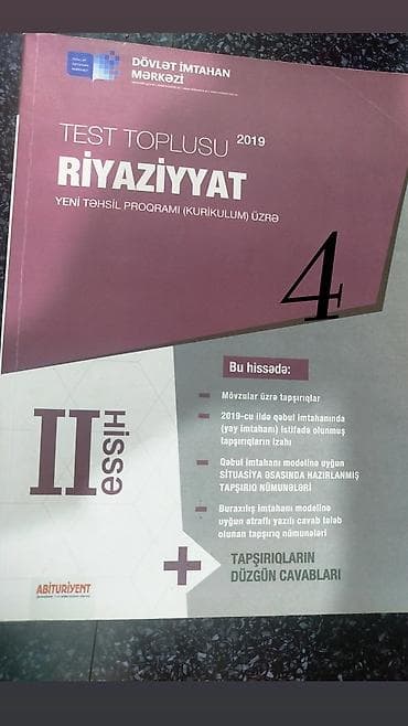 Abituriyentlər üçün dərs vəsaitləri və test topluları paketi - — 5