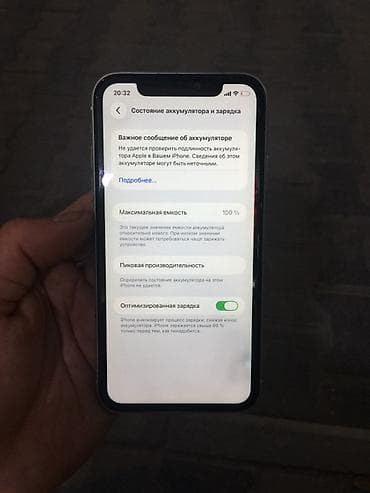 android tv box mi: IPhone 11, 256 GB, Ağ, Face ID — 4