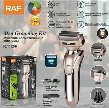i7 3: RAF Men Grooming Kit R.11206 – 3‑ü 1-də kişi baxım seti — 1