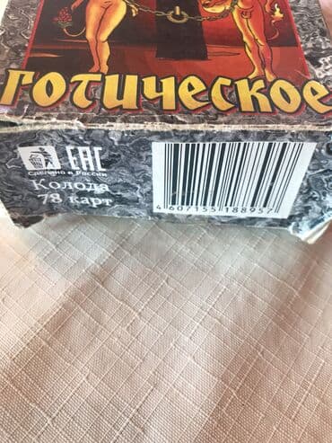 1 dollar neçe manatdir: Kohneden qalan pasians kim özü ücun evde Özüne baxmaq istyrse — 3