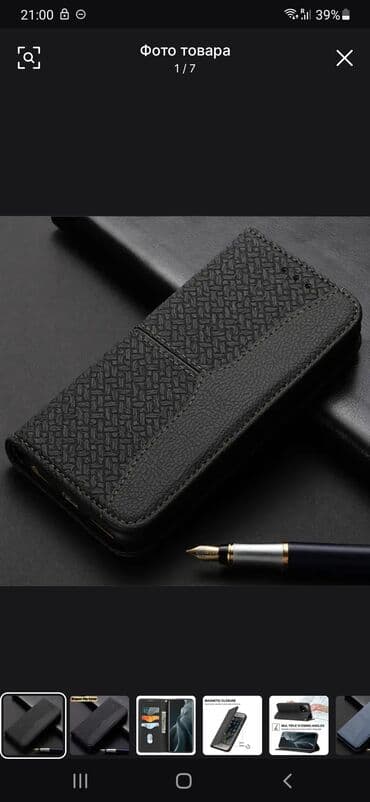 подводный чехол: Çexol (kobura) Poco F3 üçün Aliexpressden sehven Poco F3 üçün aldim — 1