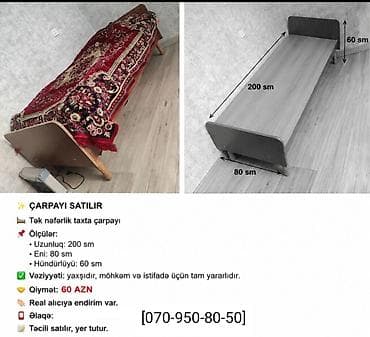 İşlənmiş, Təknəfərlik çarpayı, Siyirməli