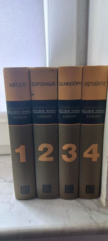 azərbaycan dilinin orfoepiya lüğəti pdf yukle: Azərbaycan dilinin izahlı lüğəti. Tek hisseli satılmır. 1hisse - — 1