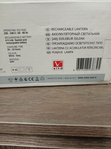 светильник напольный: Аккумуляторный светильник — 3