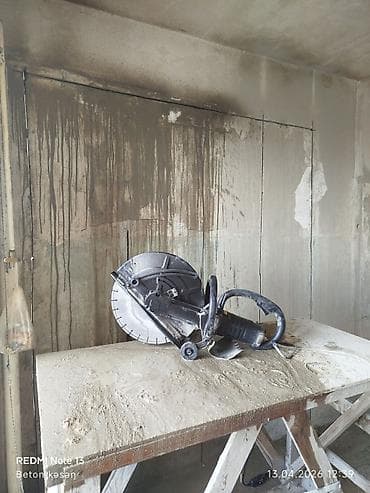 avtomatik gapi mexanizmi: #betonisleri #beton #betonkesme #betonkəsimi #betonkesim #betondesme — 7