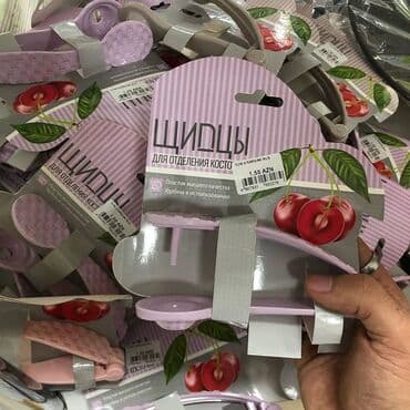 balqabaq tumu: Tum çıxardan — 2