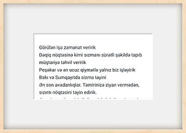 Alətlər: Detektor, Zəmanətli — 5