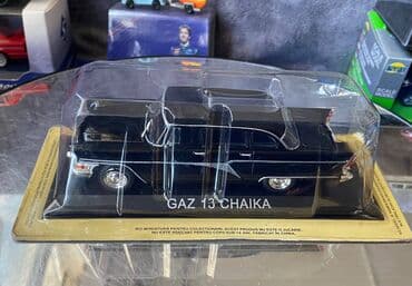 metbex tavan modelleri: QAZ, 1959 il, 1:43, Dəmir, Ödənişli çatdırılma — 9