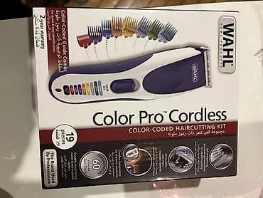 Ventilyatorlar: Saç qırxan maşın, Wahl, Yeni, Ünvandan götürmə — 1