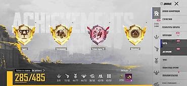 van cleef sırğa: PUBG Mobile hesabı satılır – yüksək səviyyəli, kolleksiyalı — 4