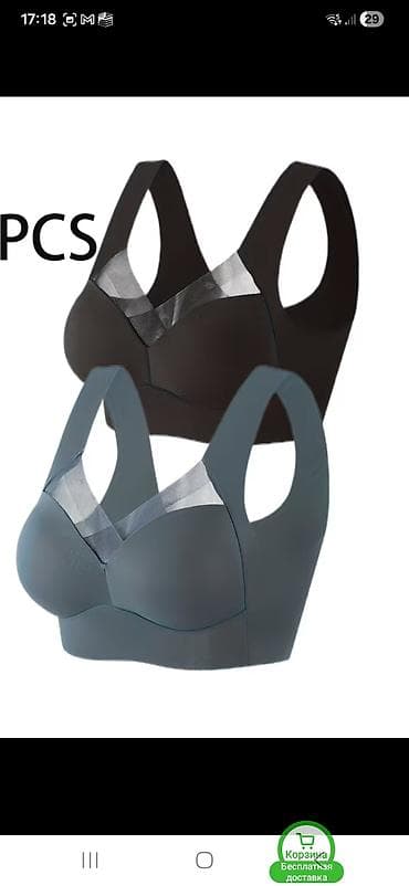 lasin şortik: Məhsul: Geyim dəsti – qadın rahat braletləri + kişilər üçün boksçu — 1