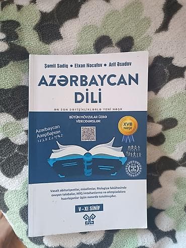 Учебная литература: Tədris və imtahan hazırlığı üçün kitablar toplusu Paketdə olan — 5