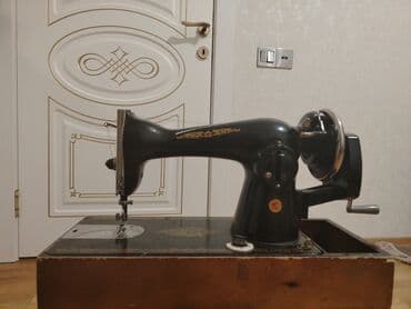 Mexanik tikiş maşını – klassik metal gövdəli model, Yalnız ünvandan