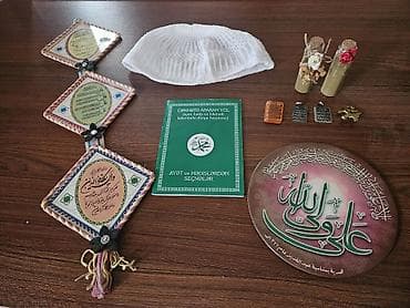 Хозтовары: İslam temalı hədiyyə dəsti birlikde 10 man — 1