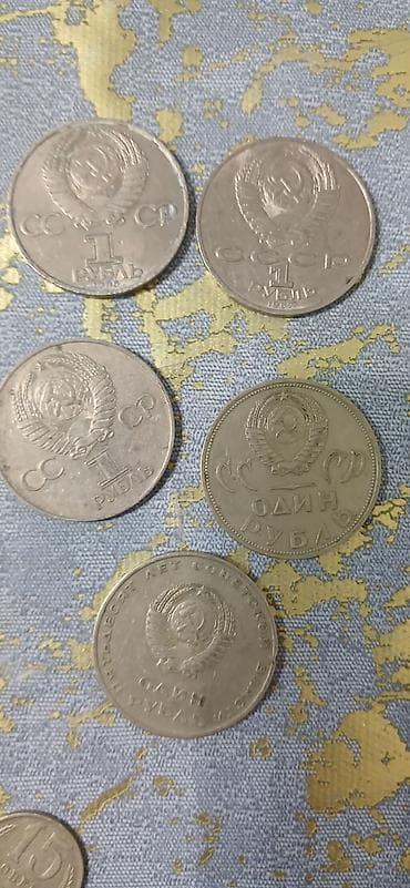 Velosiped ehtiyyat hissələri: SSR dövrünə aid xırda pul və yubiley sikkələri kolleksiyası Tərkib: - — 4