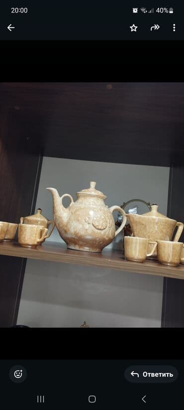 mis caydan: İşlənmiş, rəng - Bej, Qəhvədan, Keramika — 1