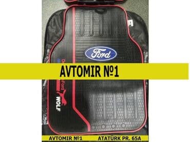 w210 ayaqalti: Ford ayaqaltı rezini n1 🚙🚒 ünvana və bölgələrə ödənişli çatdırılma — 1