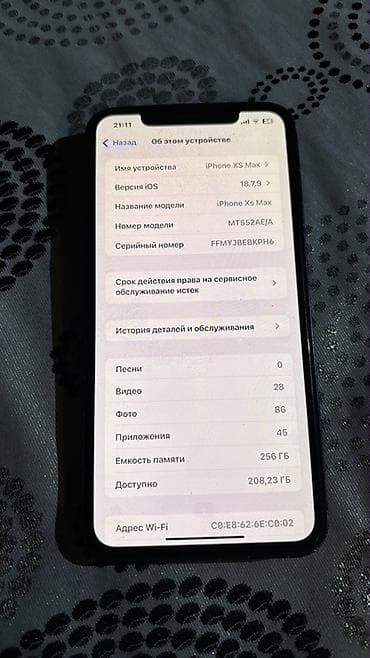redmi note 7 adapter: IPhone Xs Max, 256 GB, Qırıq — 3