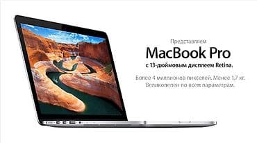 ucuz macbook pro: MacBook Pro Retina 👑 (2013 - 2015) 💻Ekran: 13.3" - 2K (Pixels - 2560 — 7