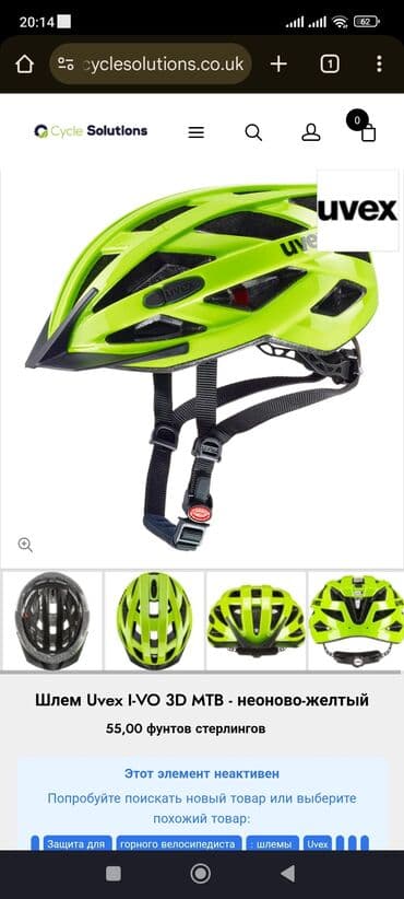 cube velosiped: İşlənmiş Şəhər velosipedi Bulls, 28", sürətlərin sayı: 16, Ünvandan götürmə — 30