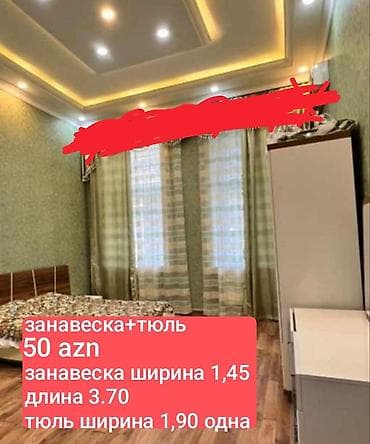 İşlənmiş, Pərdə, rəng - Yaşıl, Ünvandan götürmə