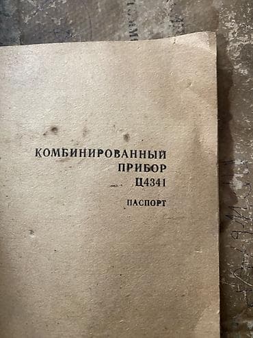 Multimetr, İşlənmiş, Analoq, Zəmanətsiz, Ünvandan götürmə — 3