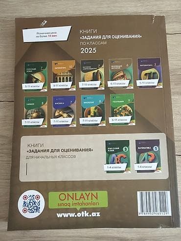 tarix pdf toplu: Tarix test toplusu (2 hisse) 2025 rus sektor
Hec acilmiyib — 2