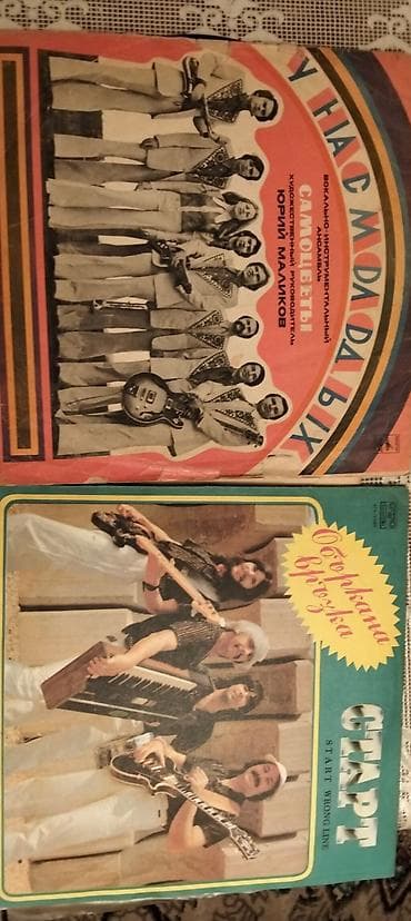 Ковры: Plastinkalar satılır — 6