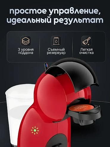 i pod: NESCAFÉ Dolce Gusto Piccolo XS (KRUPS) kapsul kofe aparatı Tamamilə — 8