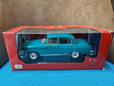 1 cent nece manatdir: QAZ, 2000 il, 1:18, Dəmir, Ünvandan götürmə, Pulsuz çatdırılma, Ödənişli çatdırılma — 2