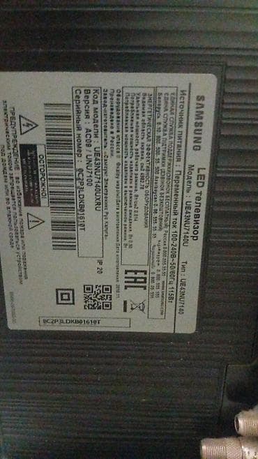 oled ekran: İşlənmiş Televizor Samsung LED ekran 4K (3840x2160), Ödənişli çatdırılma — 3
