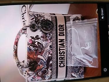 Əl çantası, Christian Dior, İşlənmiş lalafo.az -da Əl çantası, Christian Dior, İşlənmiş