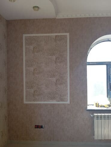 aboyun vurulma qiyməti: Aboy ustası — 9