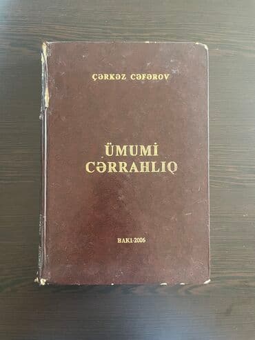 rustemov fizika qayda kitabi: Tibbi kitablar əla vəziyyətdədir. Cırığı yoxdur. Münasib qiymətə — 5