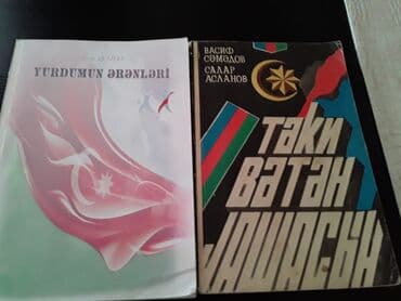 Kəsici disklər: Kitablar. Чтобы посмотреть все мои обьявления,нажмите на имя продавца — 7