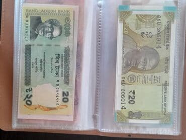 20 cent kaç manat: 24365 1960 il, Vəziyyəti: Əla — 6