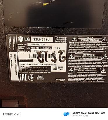 tilvizorlar: Televizor LG LED ekran 32" — 4