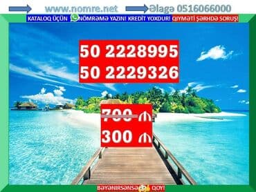 телефоны нокиа в баку цены: Nömrə: ( 010 ) ( 1230004 ) — 3