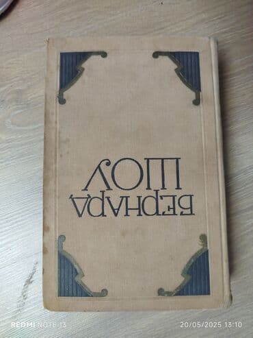 solfecio kitabı: Köhnə Kitabların satışı,Şəkildə gördüynüz kitablar və başqaları — 10
