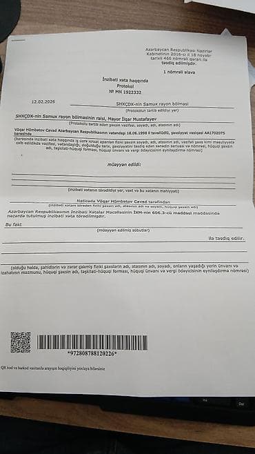 Moyka avadanlığı: İki dayaq sütunlu avtomobil qaldırıcı (lift) - Tip: 2 postlu — 2