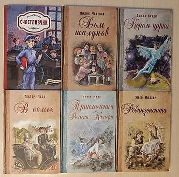 sobachiy patrul: Анна Старобинец «Хвостоеды» - 25 азн (новая) Анна Старобинец «Боги — 5