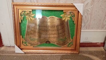 Hyundai: - Ütü masası: Dayaqlı, hündürlüyü tənzimlənən metal konstruksiya — 3