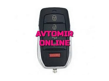 bmw e39 arxa stop: Inwells siqnalizasiya 3266a 🚙🚒 ünvana və bölgələrə ödənişli çatdırılma — 1