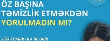 Xadimələr, təmizlikçilər: Xadimələr, təmizlikçilər — 1