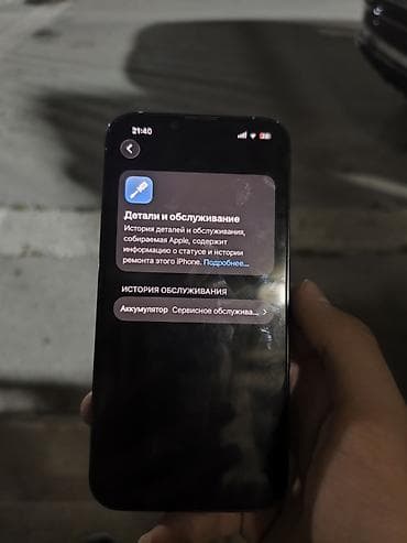 iphone 7 plud: IPhone 13 Pro, 128 GB, Sierra Blue, Simsiz şarj — 7