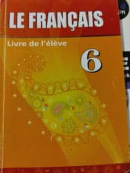 физика 6 класс учебник баку: Другие школьные учебники — 1