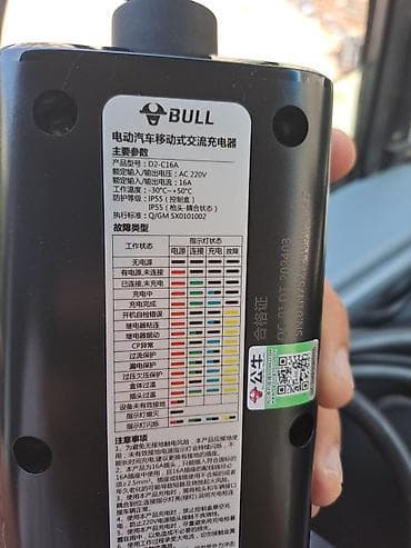 Elektrikli avtomobil üçün portativ şarj cihazı (BULL) BULL markalı — 4