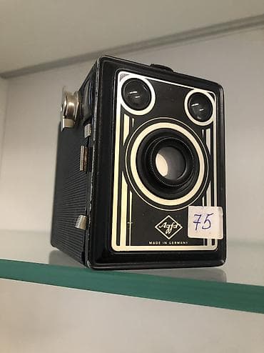 qedmi pullar: Винтажный апарат AKFA — 1