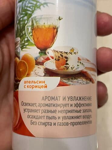 средства для выгребных ям и септиков: Su əsaslı, təbii efir yağları ilə HAVA təravətləndiriciləri: kimyasız — 3