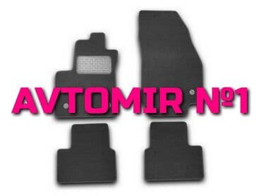 changan benni mini: "opel meriva b 2010" ayaqaltı kovroliti bundan başqa hər növ — 1